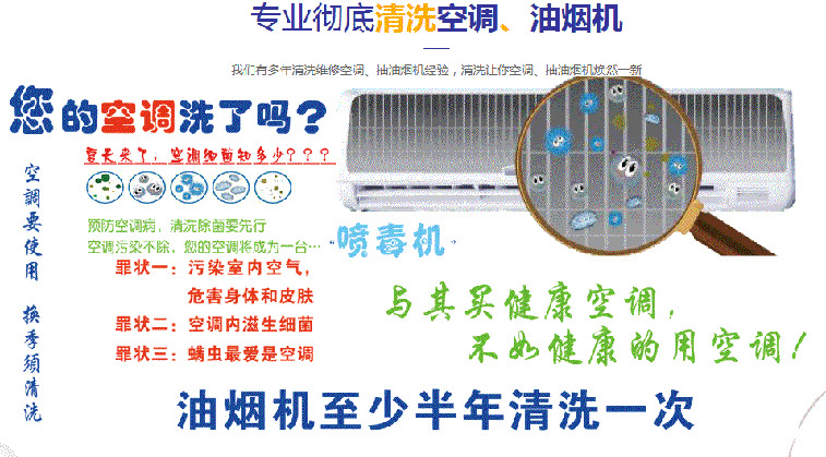 古田空调维修售后服务中心电话在哪里找